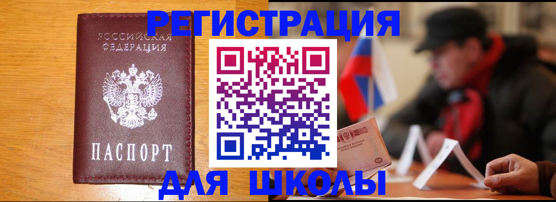 найти адрес прописки в Кирсе