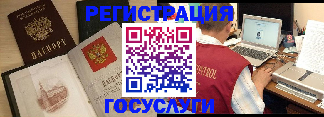 временная регистрация собственник в Кирсе